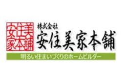 株式会社安住美家本舗のロゴ画像