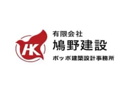 有限会社鳩野建設のロゴ画像
