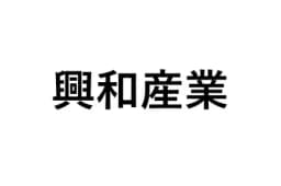 興和産業のロゴ画像