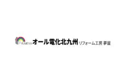 リフォーム工房 夢屋のロゴ画像