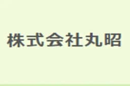 株式会社丸昭のロゴ画像