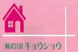 株式会社キョウショウのロゴ画像