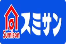 スミサン株式会社のロゴ画像