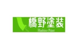 橋野塗装のロゴ画像