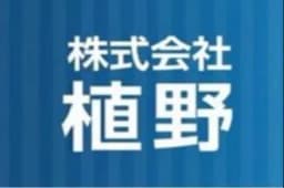株式会社植野のロゴ画像
