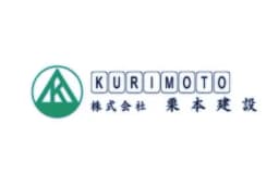 株式会社栗本建設のロゴ画像