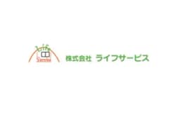 株式会社ライフサービスのロゴ画像