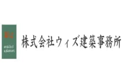 株式会社ウィズ建築事務所のロゴ画像