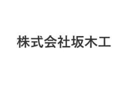 株式会社木坂木工のロゴ画像