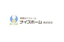 ナイスホーム株式会社のロゴ画像