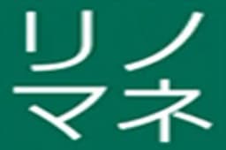 株式会社リノテック・マネージメントのロゴ画像