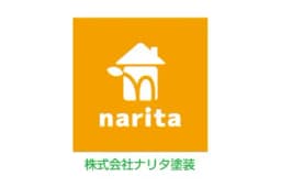 株式会社ナリタ塗装のロゴ画像
