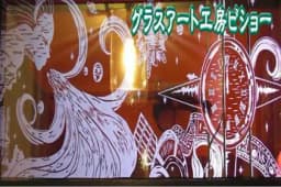 株式会社ビショーのロゴ画像