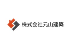 株式会社元山建築のロゴ画像