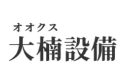 大楠設備のロゴ画像