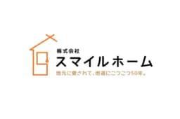 株式会社スマイルホームのロゴ画像