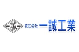 株式会社一誠工業のロゴ画像