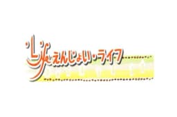 有限会社トップスのロゴ画像