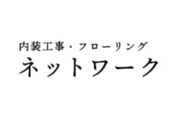 ネットワークのロゴ画像