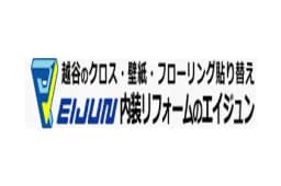 株式会社永純創工のロゴ画像