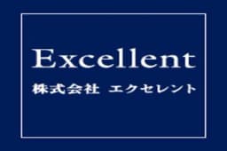 株式会社エクセレントのロゴ画像