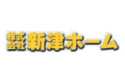 株式会社新津ホームのロゴ画像