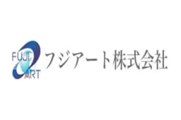 フジアート株式会社のロゴ画像