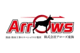 株式会社Arrows東海のロゴ画像