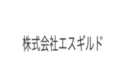株式会社エスギルドのロゴ画像