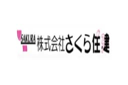 株式会社さくら住建のロゴ画像