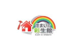 住まいの彩生館　株式会社プロエコのロゴ画像