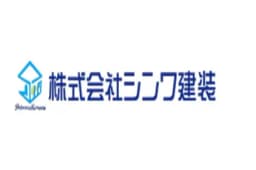 株式会社シンワ建装のロゴ画像