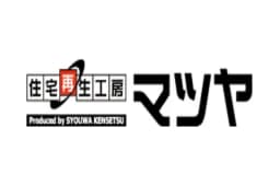 住宅再生工房マツヤのロゴ画像