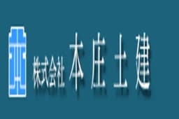 株式会社本庄土建のロゴ画像