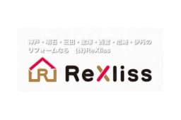 株式会社ReXlissのロゴ画像