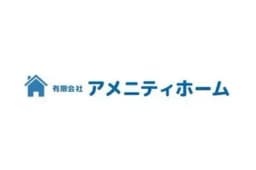 有限会社アメニティホームのロゴ画像