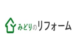 緑のリフォーム株式会社のロゴ画像