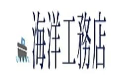 株式会社オフィスオーシャン海洋工務店のロゴ画像