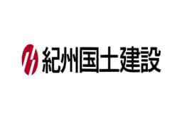 紀州国土建設のロゴ画像