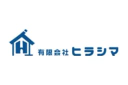 有限会社ヒラシマのロゴ画像