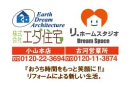 リ・ホームスタジオのロゴ画像