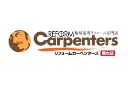 リフォームカーペンターズ　垂水店のロゴ画像
