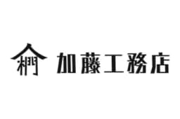 加藤工務店株式会社のロゴ画像