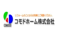 コモドホーム株式会社のロゴ画像