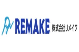 株式会社リメイクのロゴ画像