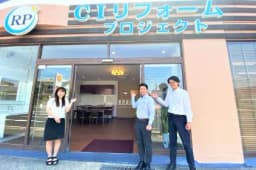 株式会社CIリフォームプロジェクトのロゴ画像