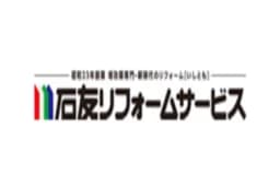 石友リフォームサービス株式会社のロゴ画像