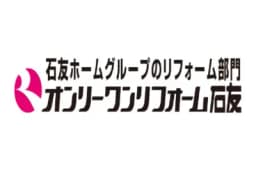 株式会社オンリーワンリフォーム石友のロゴ画像