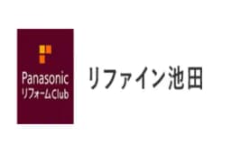 リファイン池田のロゴ画像