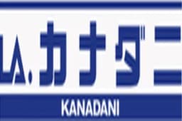 株式会社カナダニのロゴ画像